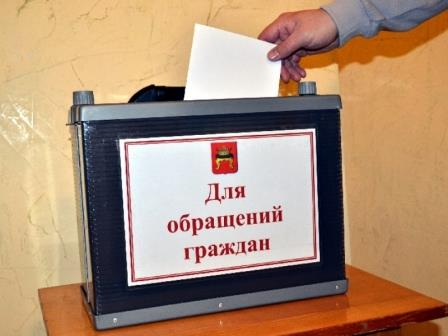 КАК ГРАЖДАНИН МОЖЕТ ОБРАТИТЬСЯ В ОРГАНЫ ВЛАСТИ? Уполномоченный по правам человека в Калужской области