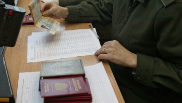 Вид на жительство оформлен Уполномоченный по правам человека в Калужской области