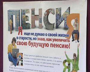 ПФР открыл сайт пенсионной грамотности для школьников и студентов Уполномоченный по правам человека в Калужской области