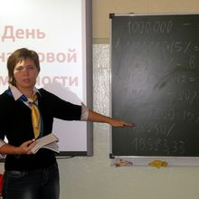 В Калужской области стартовала традиционная акция «Дни финансовой грамотности в учебных заведениях» Уполномоченный по правам человека в Калужской области