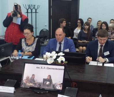 Уполномоченный по правам человека в Калужской области принял участие в работе международной конференции по проблемам инвалидов Уполномоченный по правам человека в Калужской области