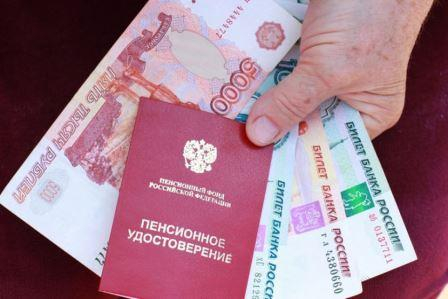 Выплата пенсий работающим пенсионерам с 1 января 2018г. изменится. Уполномоченный по правам человека в Калужской области