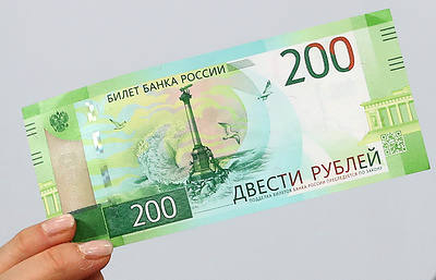 Что делать, если не принимают новые купюры? Уполномоченный по правам человека в Калужской области