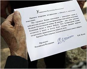 В феврале 116 калужских долгожителей получат поздравления от Президента России Уполномоченный по правам человека в Калужской области