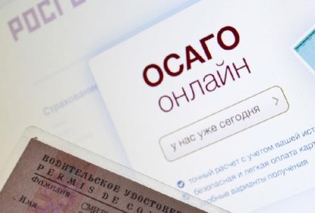 БОРОТЬСЯ СО СТРАХОВЫМИ МОШЕННИКАМИ СООБЩА Уполномоченный по правам человека в Калужской области