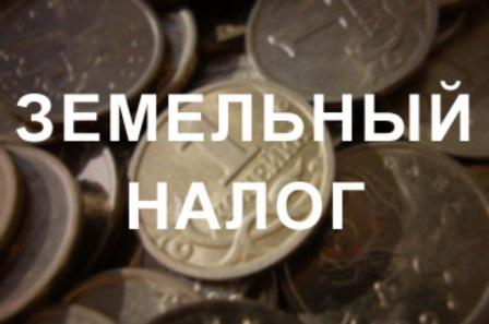 Калужанка изрядно переплачивала налог за «лишнюю» землю Уполномоченный по правам человека в Калужской области