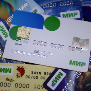 В Калужской области в 2017 году по картам «Мир» совершено почти 6 млн операций Уполномоченный по правам человека в Калужской области
