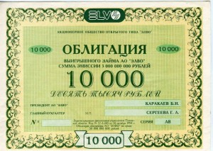 Облигации: реальная помощь реальному сектору Уполномоченный по правам человека в Калужской области