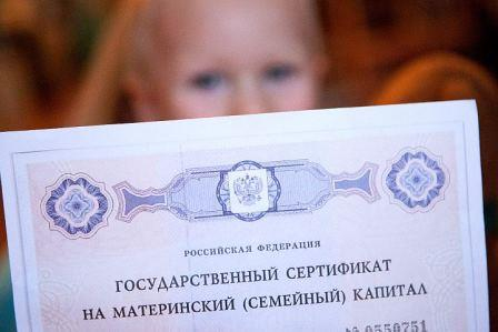 В Калужской области подано 116 заявлений на предоставление ежемесячной выплаты из средств материнского капитала Уполномоченный по правам человека в Калужской области