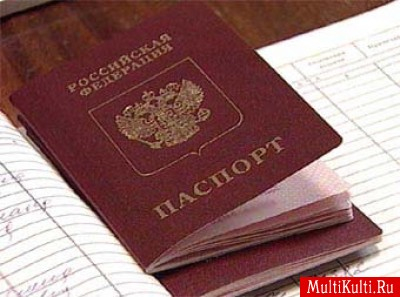 От многодетной матери принято заявление на гражданство Российской Федерации Уполномоченный по правам человека в Калужской области