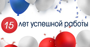 Сегодня институту Уполномоченного по правам человека в Калужской области – 15 лет! Уполномоченный по правам человека в Калужской области