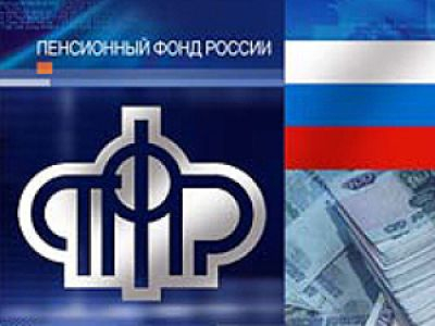 Отделение ПФР по Калужской области напоминает об основных условиях и порядке предоставления федеральной социальной доплаты неработающим пенсионерам Уполномоченный по правам человека в Калужской области