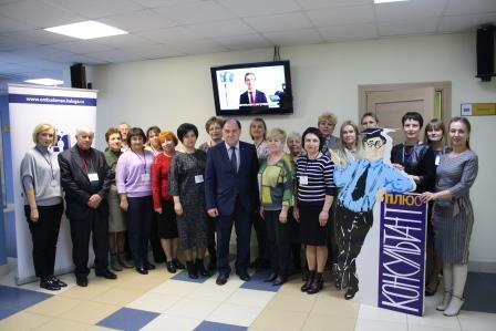 Семинар-практикум для доверенных лиц Уполномоченного… Уполномоченный по правам человека в Калужской области