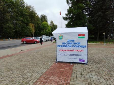 Бесплатная правовая помощь в Думиничах Уполномоченный по правам человека в Калужской области