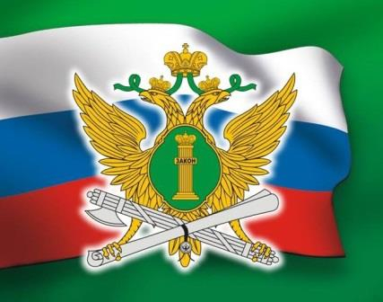 24 сентября калужские судебные приставы проведут День единого приёма граждан Уполномоченный по правам человека в Калужской области