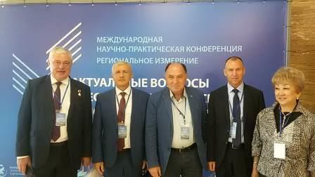 Калужский уполномоченный принял участие в Международной конференции во Владивостоке Уполномоченный по правам человека в Калужской области
