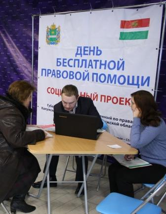 Посетители «Торгового квартала» смогут получить бесплатные консультации юристов Уполномоченный по правам человека в Калужской области