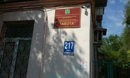 Благодаря калужскому Уполномоченному пенсионерка обрела «Заботу» Уполномоченный по правам человека в Калужской области