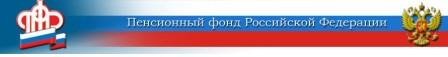 Подтверждение предпенсионного статуса Уполномоченный по правам человека в Калужской области