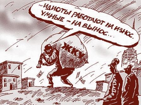 Целый дом в Кузбасе дружно не платит квартплату Уполномоченный по правам человека в Калужской области