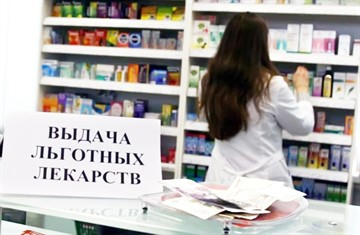 Еще раз о лекарствах... Уполномоченный по правам человека в Калужской области
