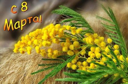 С ПРАЗДНИКОМ, ДОРОГИЕ ЖЕНЩИНЫ! Уполномоченный по правам человека в Калужской области