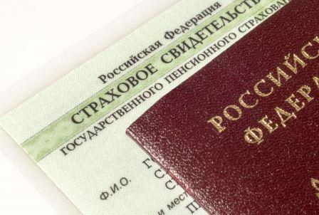 Пенсионный фонд приступил к проактивному оформлению СНИЛС на детей Уполномоченный по правам человека в Калужской области