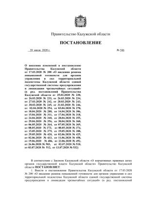 В РЕГИОНЕ СНЯТ РЯД ЗАПРЕТОВ И ОГРАНИЧЕНИЙ Уполномоченный по правам человека в Калужской области