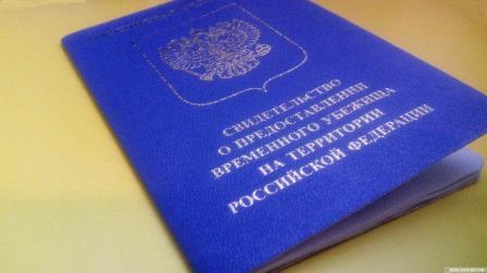 Уполномоченный помогает получить временное убежище Уполномоченный по правам человека в Калужской области