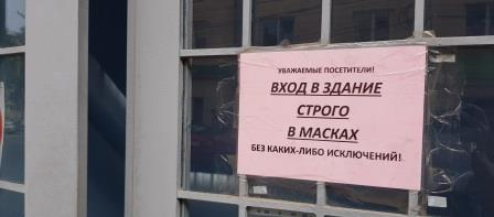 COVID- 19: режим повышенной готовности в Калужской области продлили до 31 октября Уполномоченный по правам человека в Калужской области