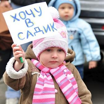Нужна ли дошколятам регистрация по месту жительства? Уполномоченный по правам человека в Калужской области