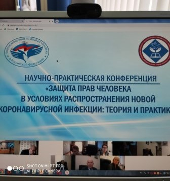 Калужский Уполномоченный Юрий Зельников принял участие в масштабных мероприятиях российских омбудсманов, состоявшихся в Москве 24-26.11.2020 года Уполномоченный по правам человека в Калужской области