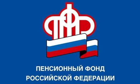 С 1 января 2021 года страховые пенсии будут увеличены на 6,3 % Уполномоченный по правам человека в Калужской области