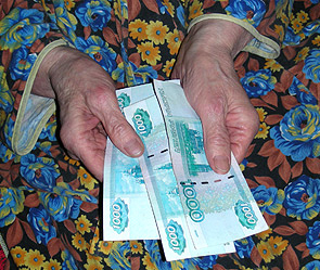 Как назначаются пенсии по возрасту в 2021 году Уполномоченный по правам человека в Калужской области