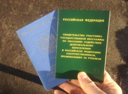 ОТ СООТЕЧЕСТВЕННИКОВ ПРИНЯТЫ ЗАЯВЛЕНИЯ О ПРИОБРЕТЕНИИ ГРАЖДАНСТВА РОССИИ Уполномоченный по правам человека в Калужской области