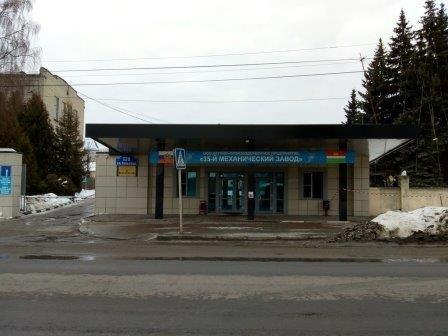 Работникам 35 механического завода даны юридические консультации Уполномоченный по правам человека в Калужской области