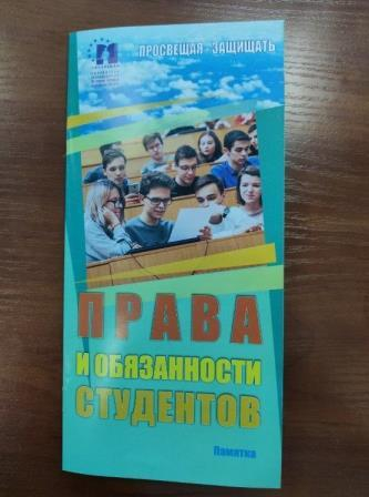 Уполномоченный в гостях у студентов Уполномоченный по правам человека в Калужской области