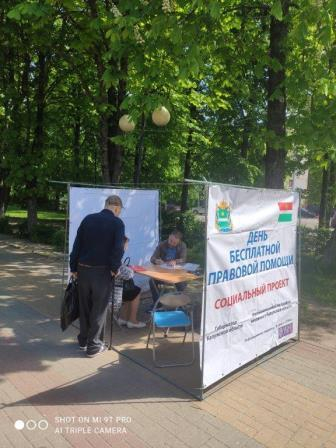 На площади Московской не было отбоя от желающих получить бесплатный совет юриста Уполномоченный по правам человека в Калужской области