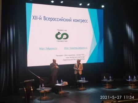 "Право на лекарства" Уполномоченный по правам человека в Калужской области