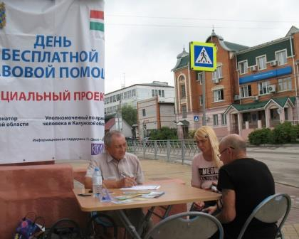 Как отремонтировать крышу, закрыть КФХ – о чем еще хотят знать кондровчане? Уполномоченный по правам человека в Калужской области
