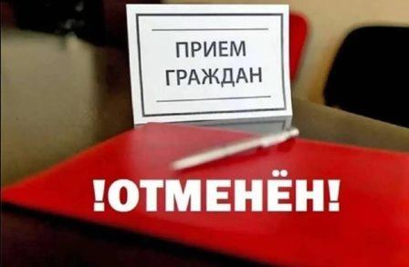 1 ноября приема не будет! Уполномоченный по правам человека в Калужской области