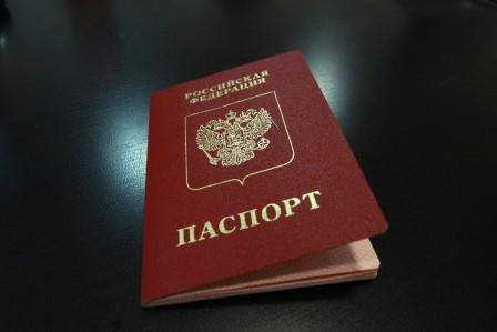 Срок действия российского паспорта продлен Уполномоченный по правам человека в Калужской области