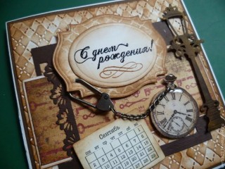 Поздравляем с Днем Рождения Валентина Мартынова - доверенное лицо Уполномоченного в Мосальском районе! Уполномоченный по правам человека в Калужской области