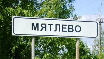 Юристы едут в Мятлево! Уполномоченный по правам человека в Калужской области