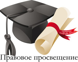 Кировчане получили юридическую помощь. Бесплатно Уполномоченный по правам человека в Калужской области