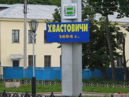 Правовая помощь жителям и гостям Хвастовичского района Уполномоченный по правам человека в Калужской области