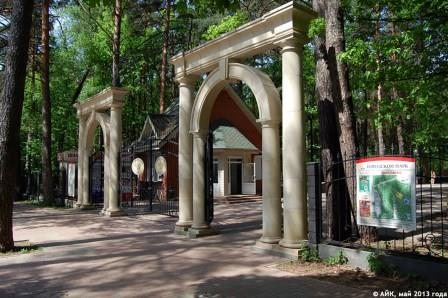 Городской парк Обнинска ждет жителей и гостей города! Уполномоченный по правам человека в Калужской области