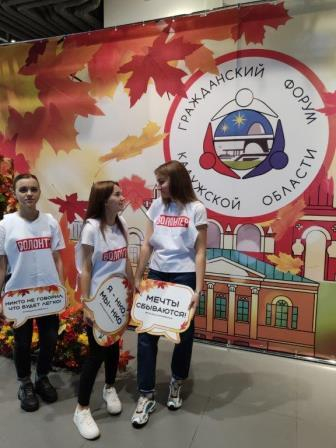 Место встречи неравнодушных - Гражданский Форум! Уполномоченный по правам человека в Калужской области