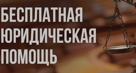 Правовая помощь – пенсионерам! Уполномоченный по правам человека в Калужской области