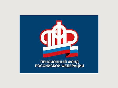 О возможности назначения страховой пенсии по старости в автоматическом режиме Уполномоченный по правам человека в Калужской области